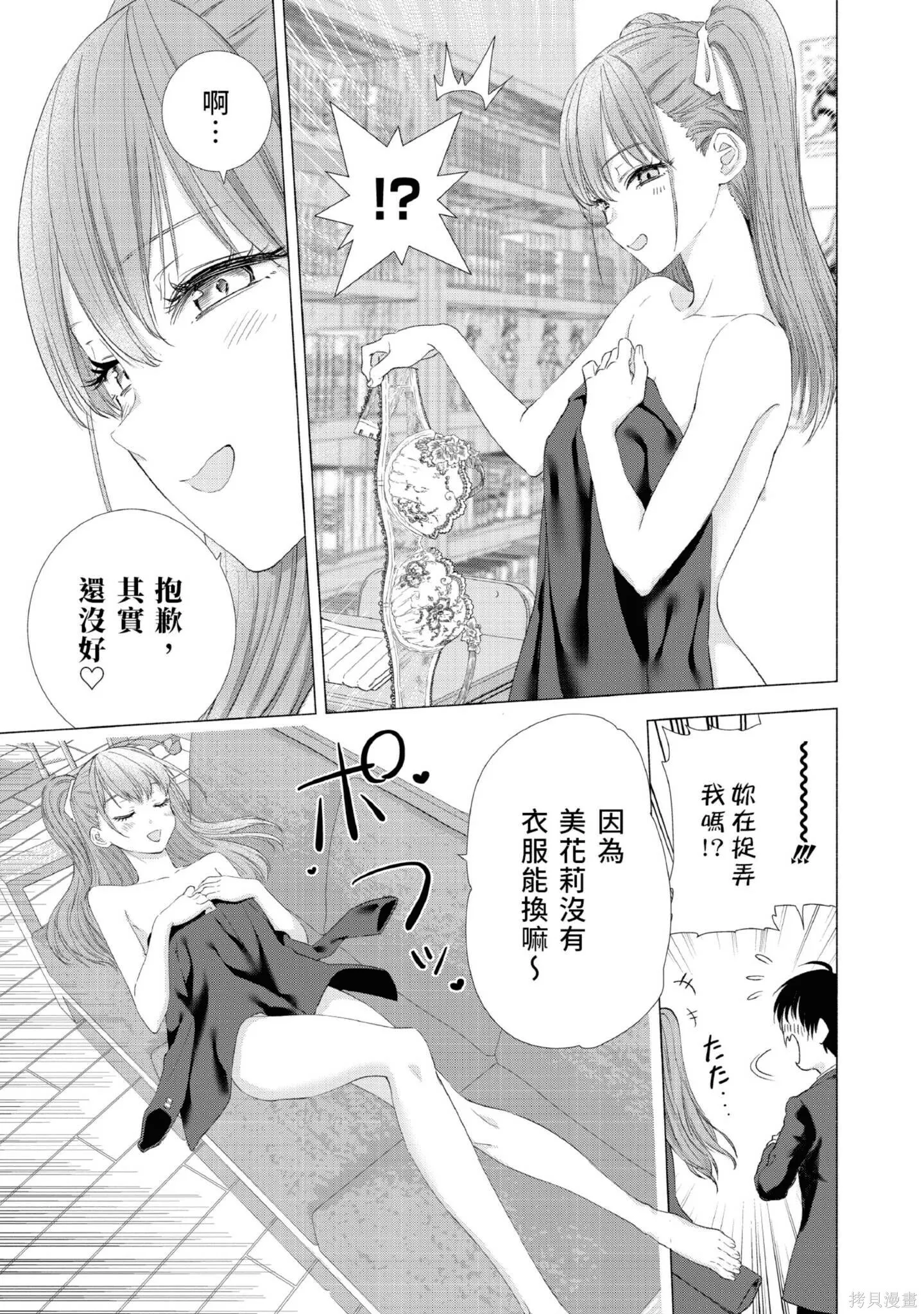 第1卷 第144页