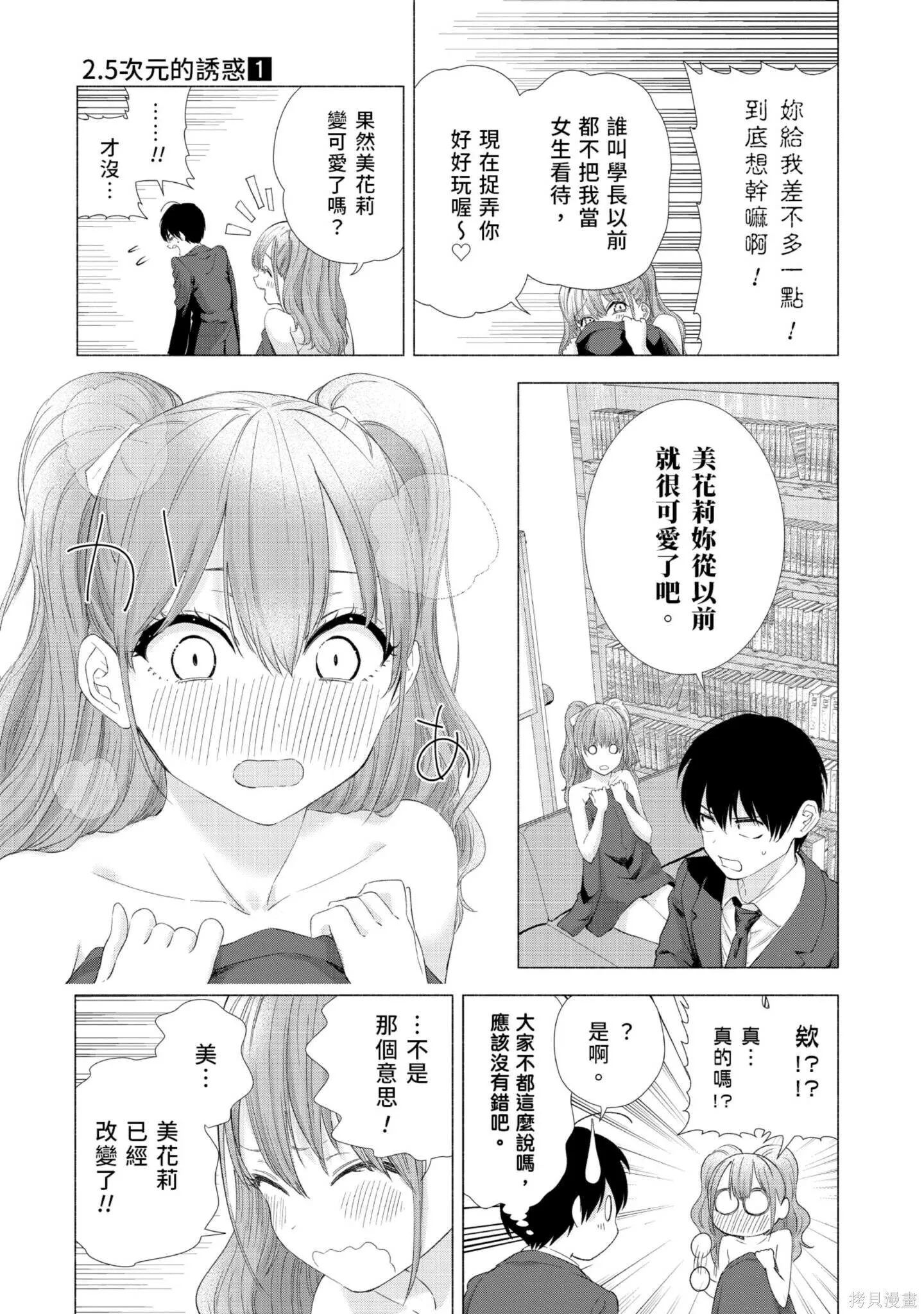 第1卷 第146页