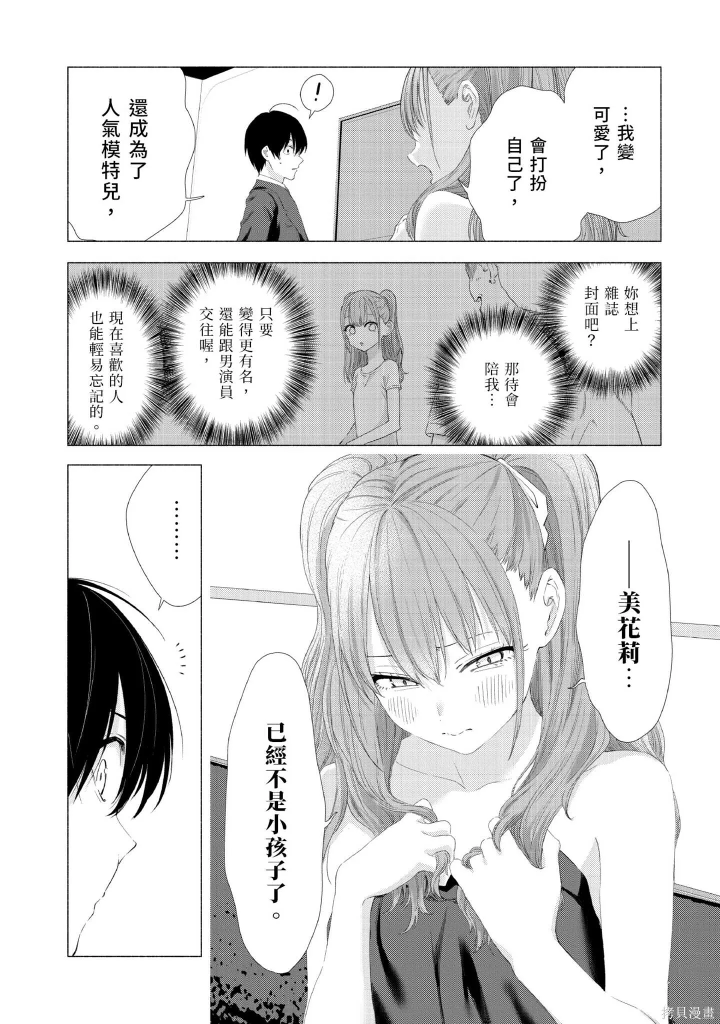 第1卷 第147页