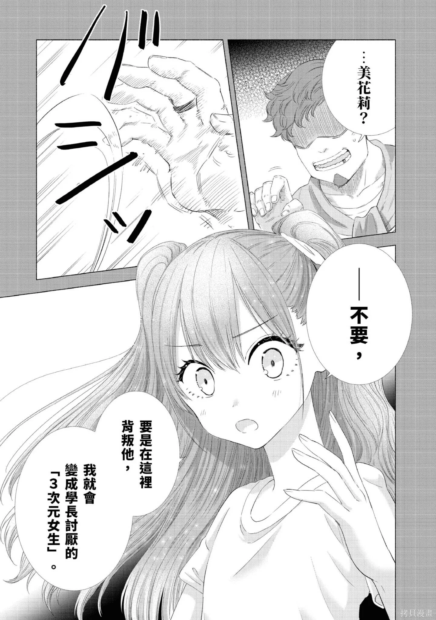 第1卷 第164页