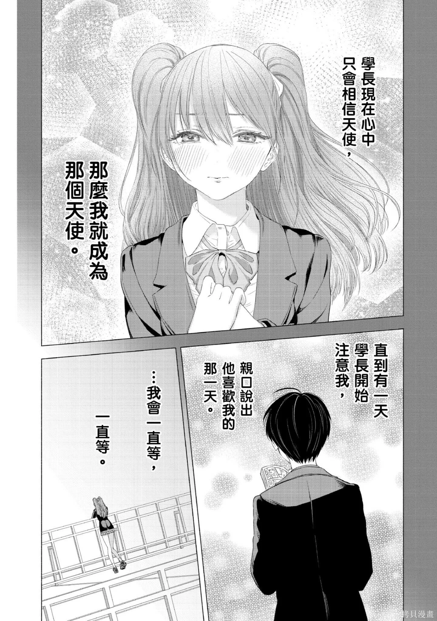 第1卷 第167页