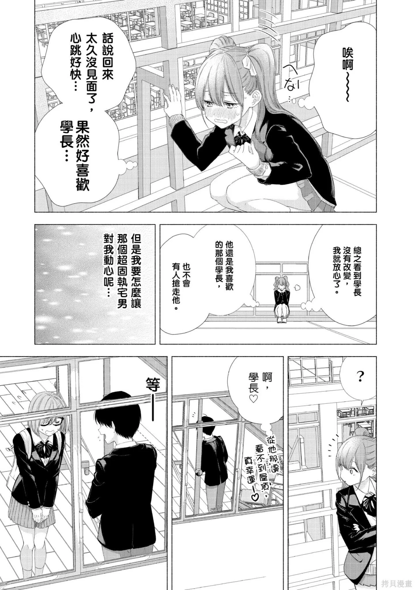 第1卷 第168页
