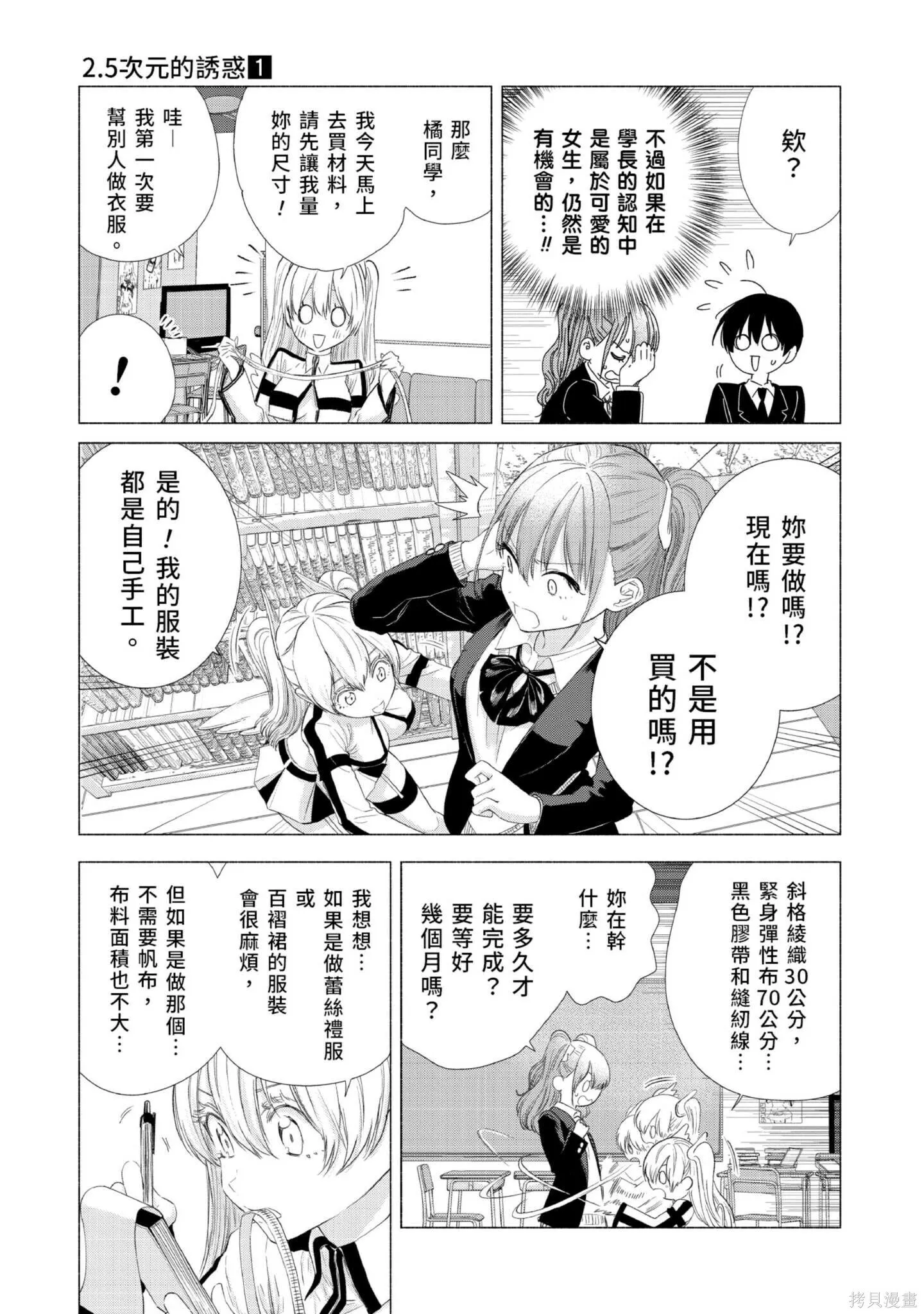 第1卷 第184页