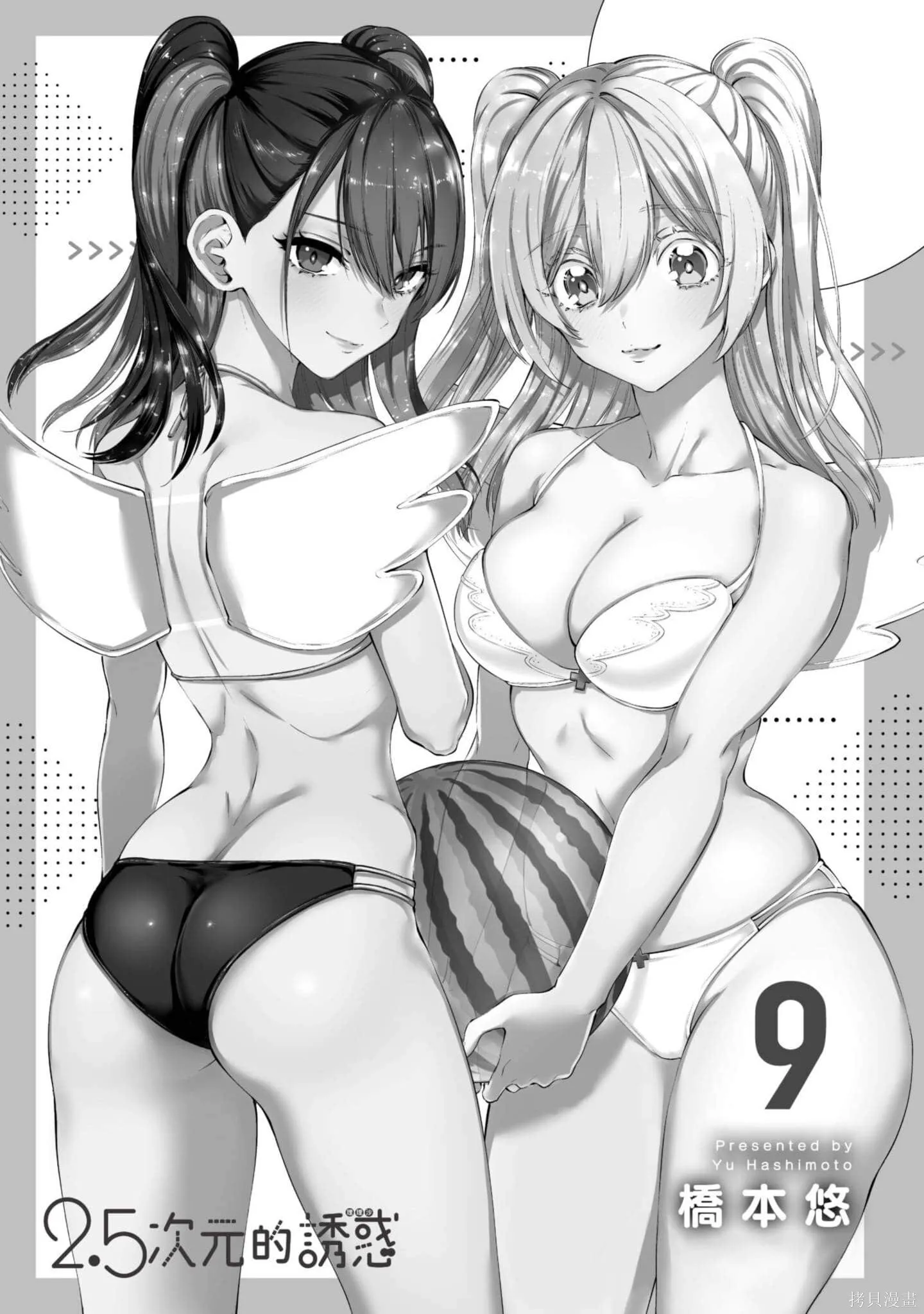 第1卷 第194页