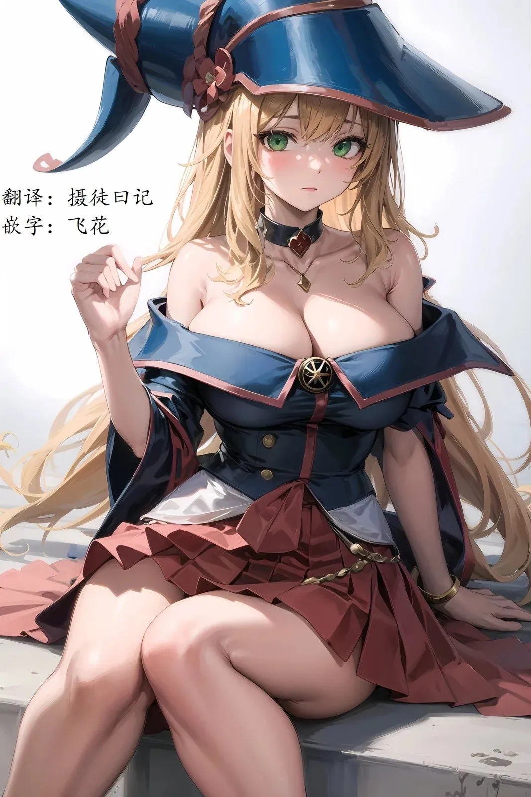 第131话 第20页