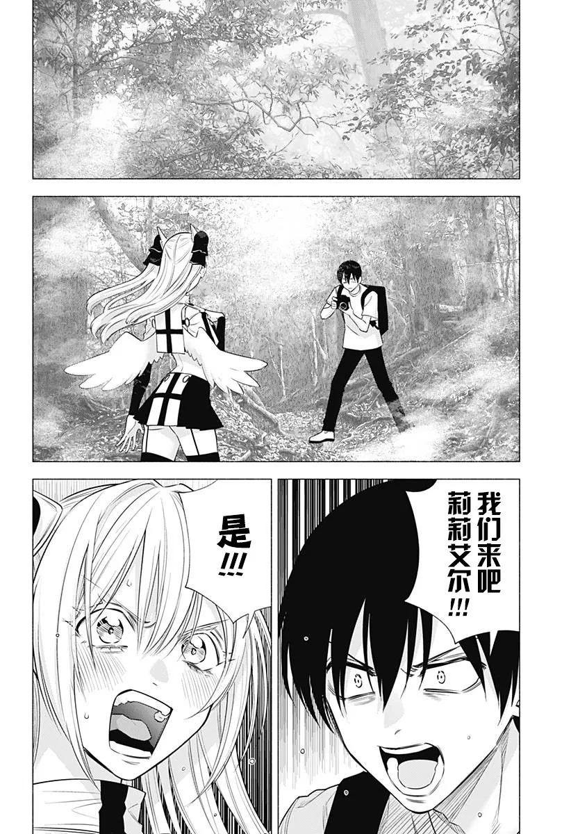 第141话 第10页