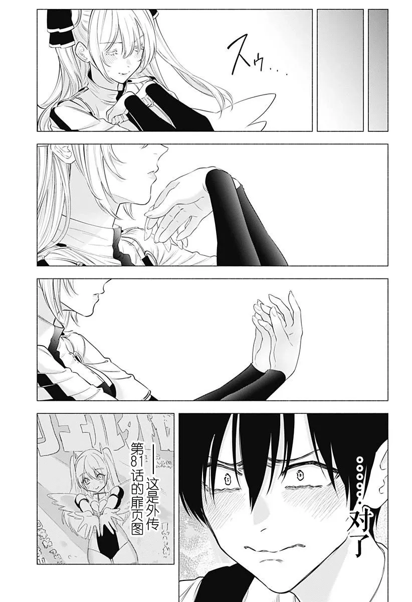 第141话 第11页