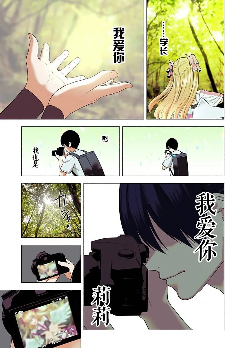 第141话 第17页