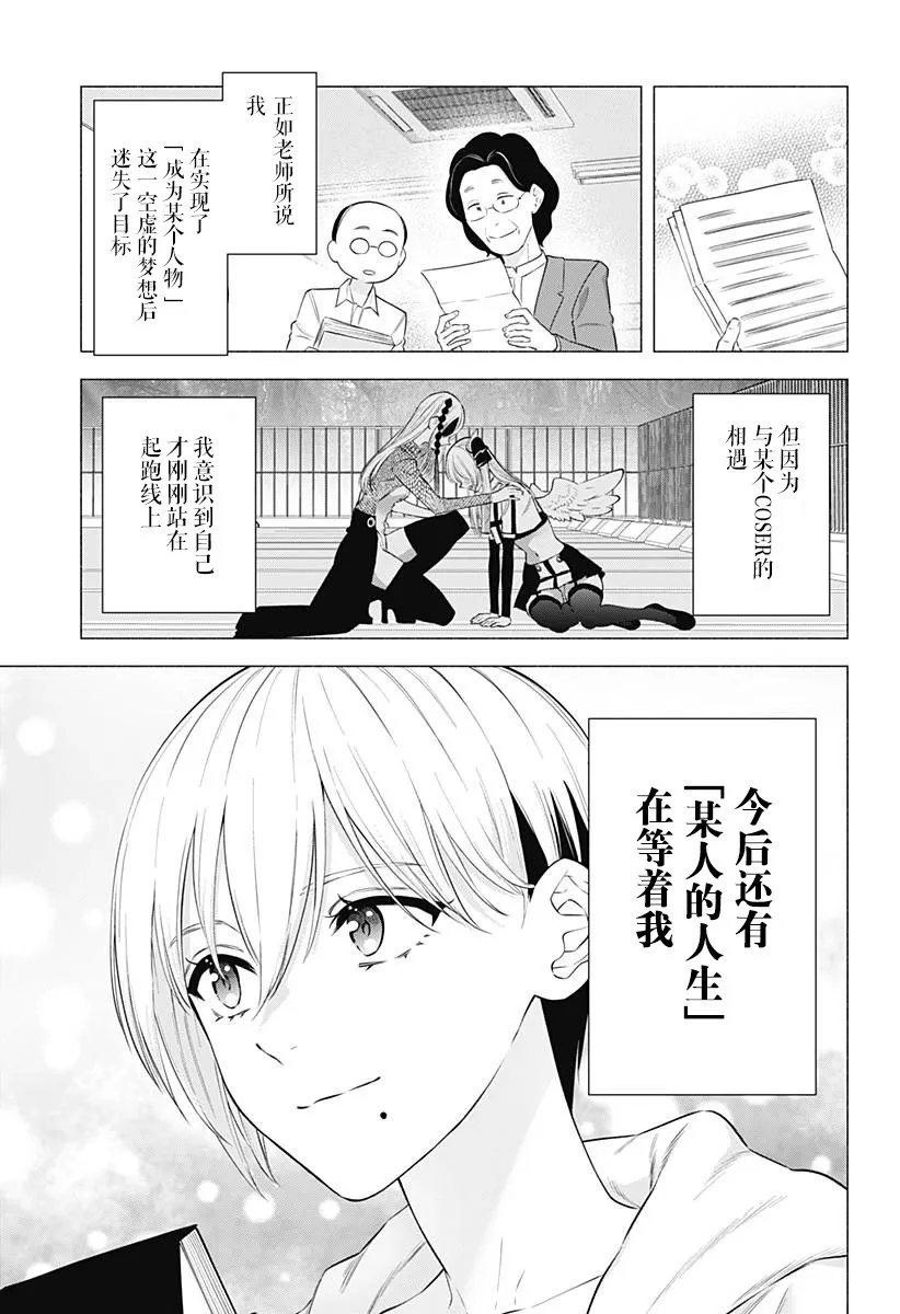 第142话 第19页