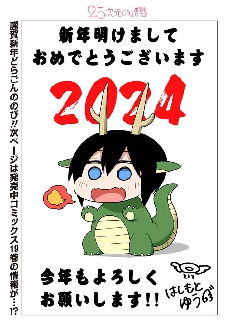 新年贺图 第4页