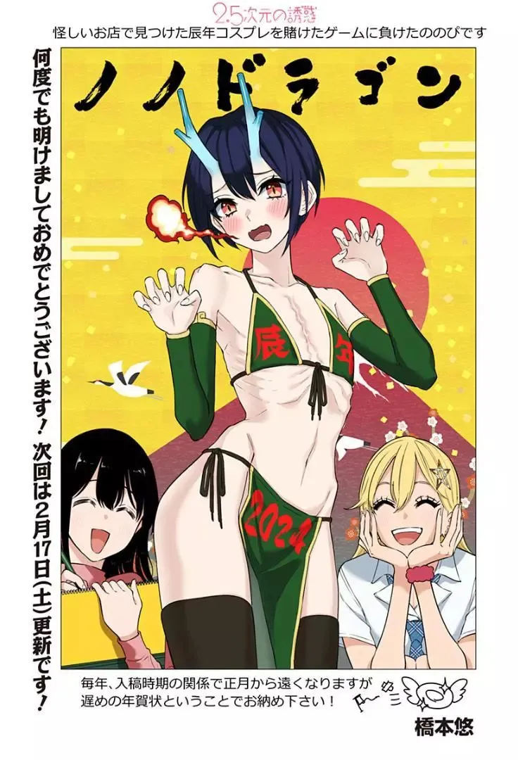 新年贺图 第5页