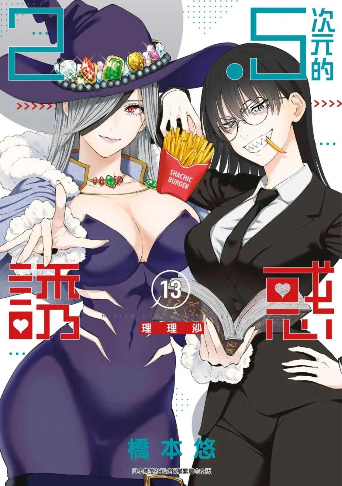 第13卷 第1页