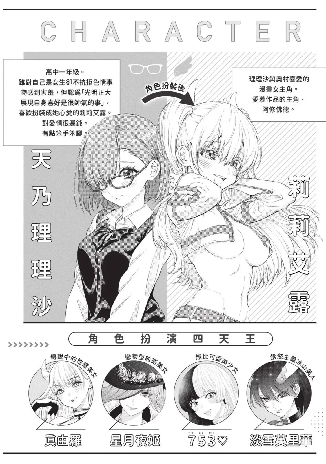 第13卷 第4页