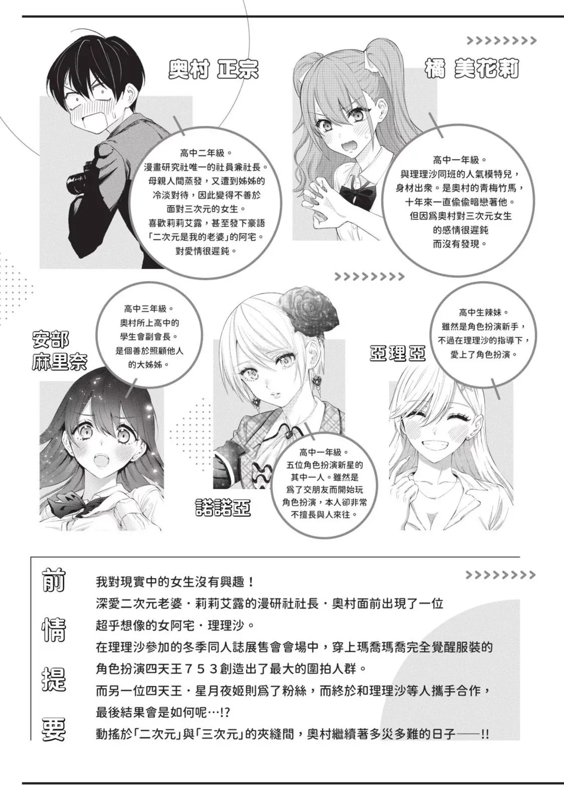 第13卷 第5页
