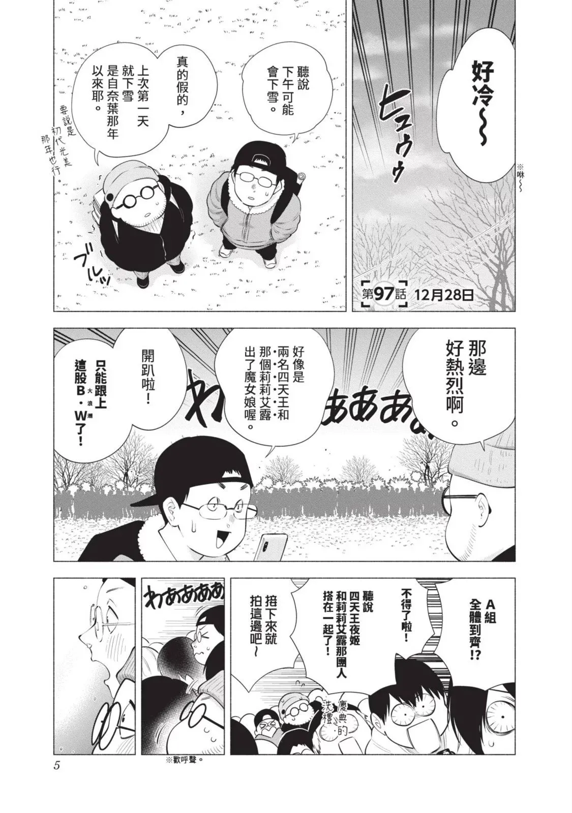 第13卷 第7页