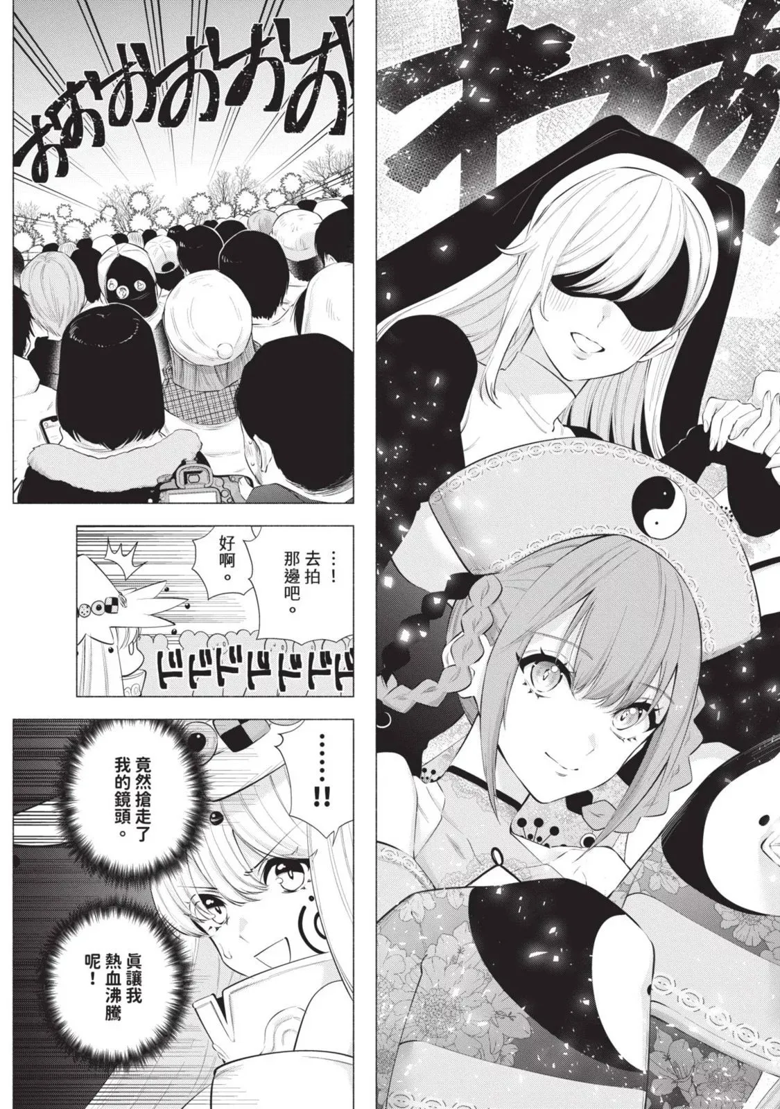 第13卷 第9页