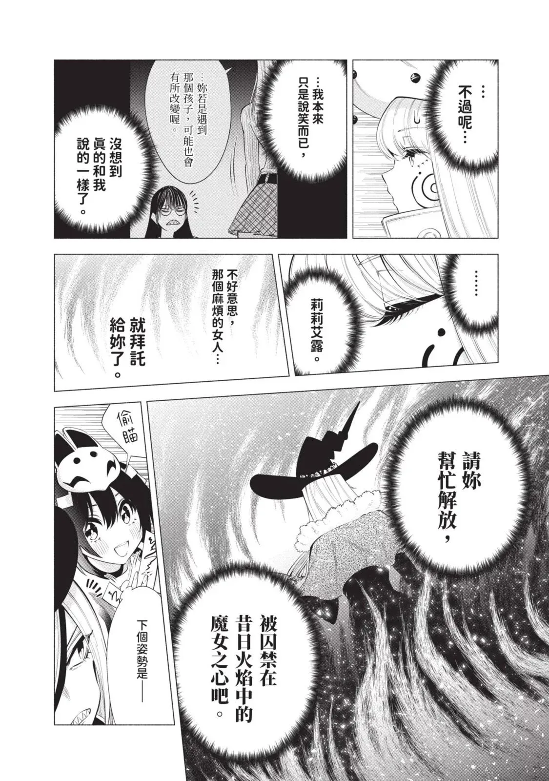 第13卷 第10页