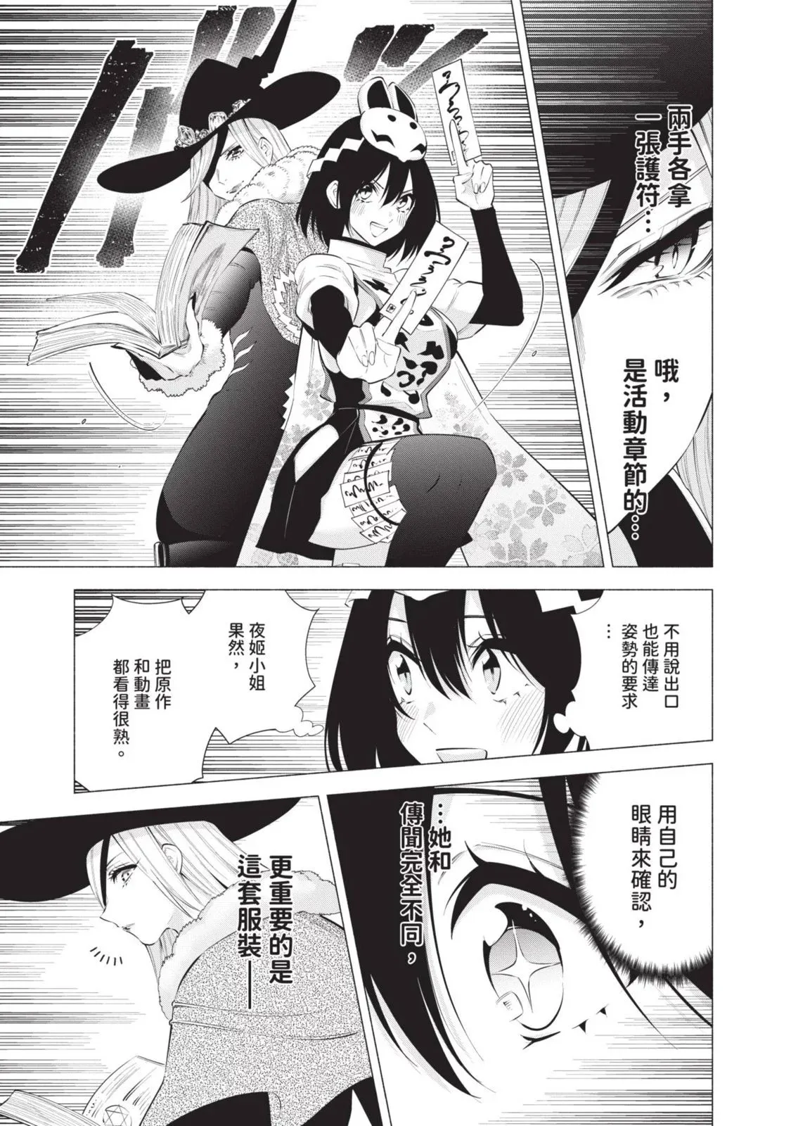 第13卷 第11页