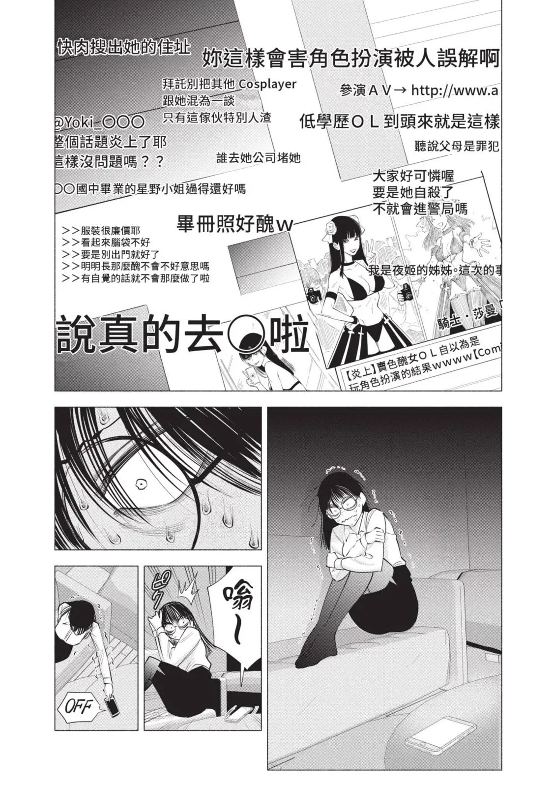 第13卷 第16页
