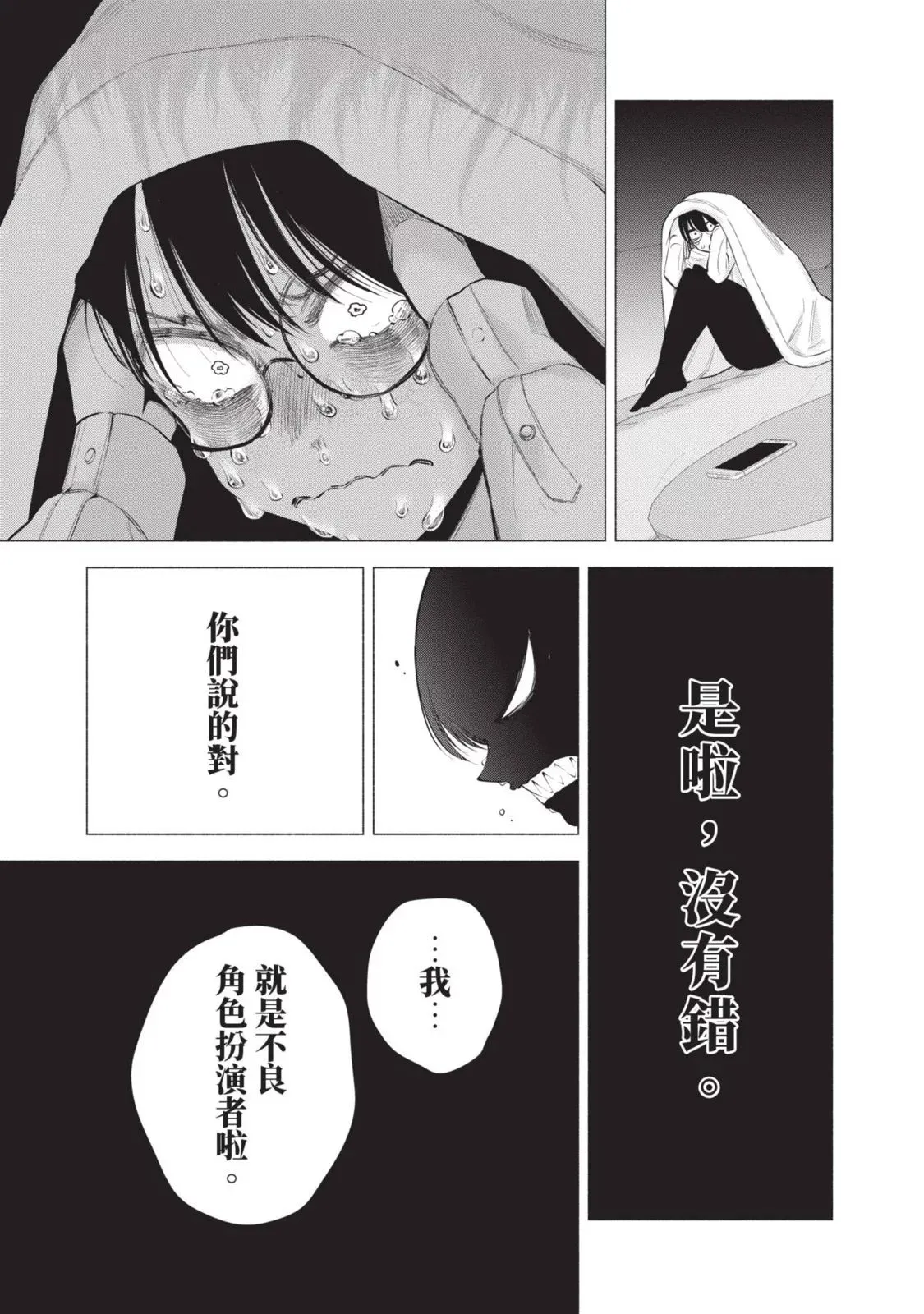 第13卷 第17页
