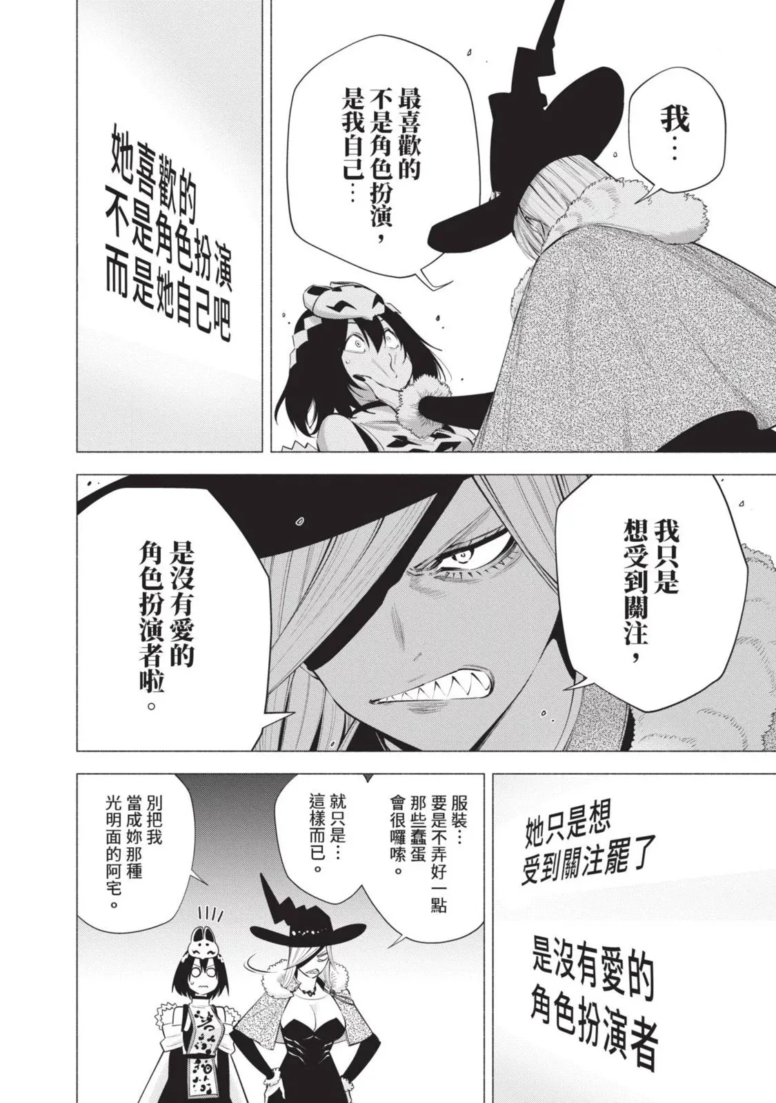 第13卷 第18页