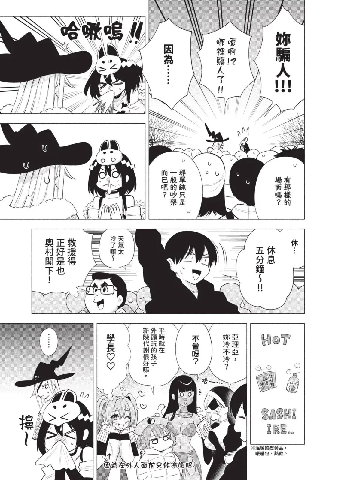 第13卷 第19页