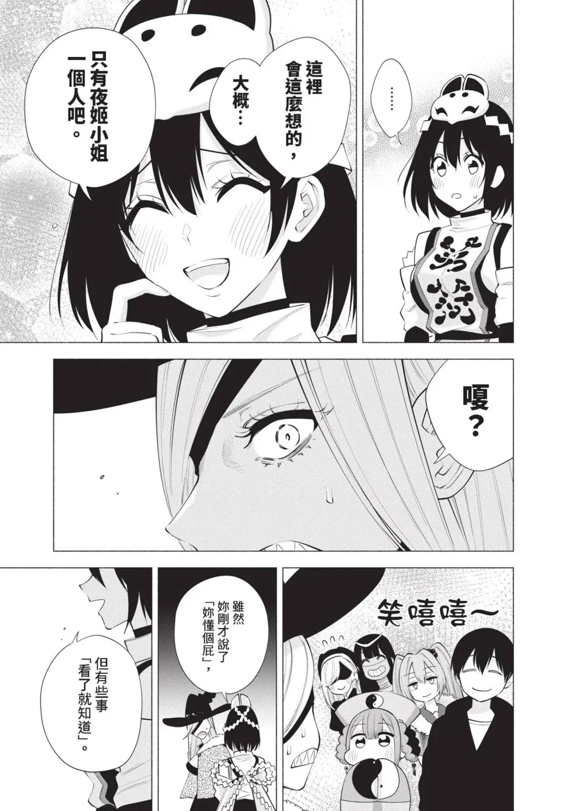 第13卷 第21页