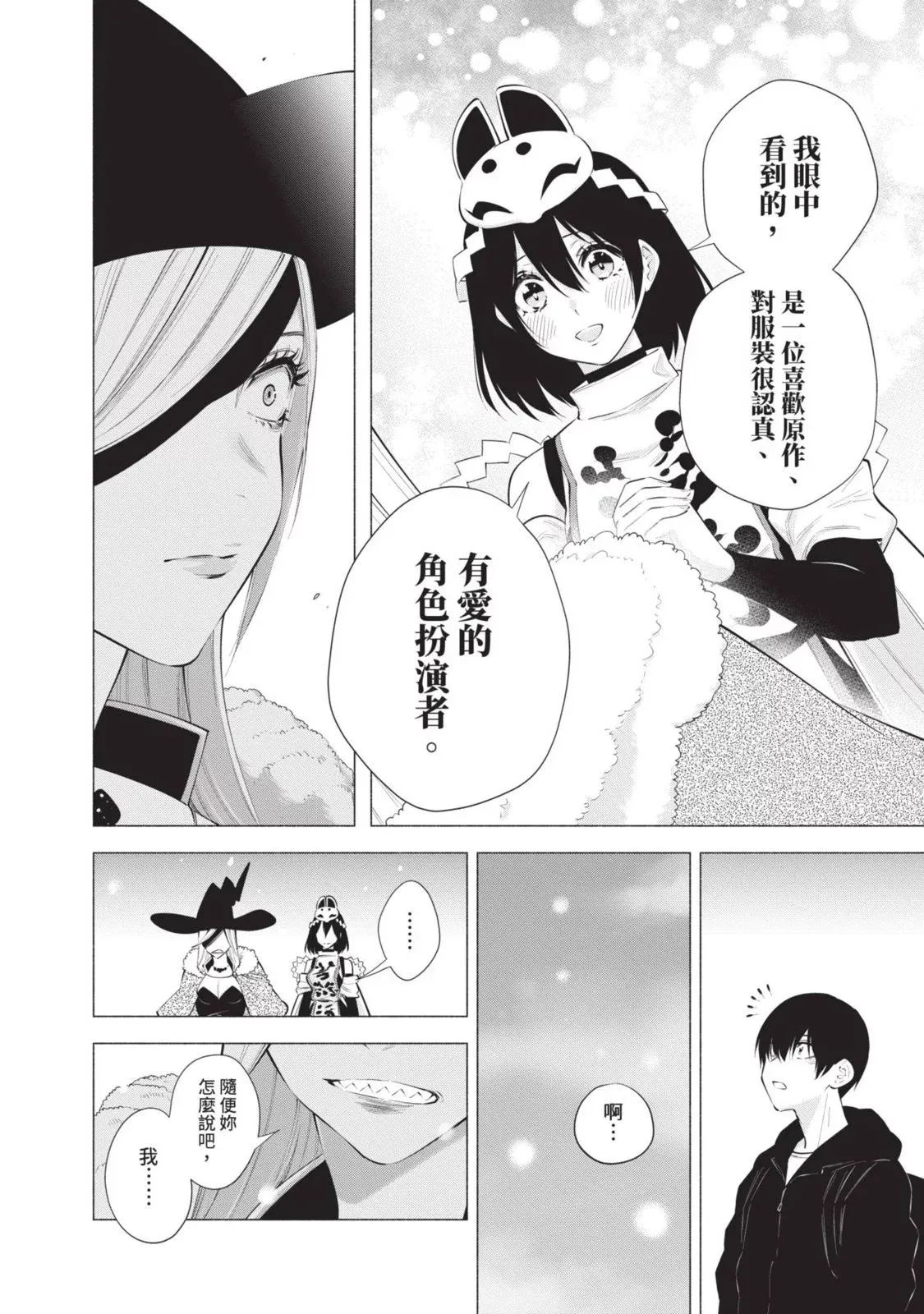 第13卷 第22页
