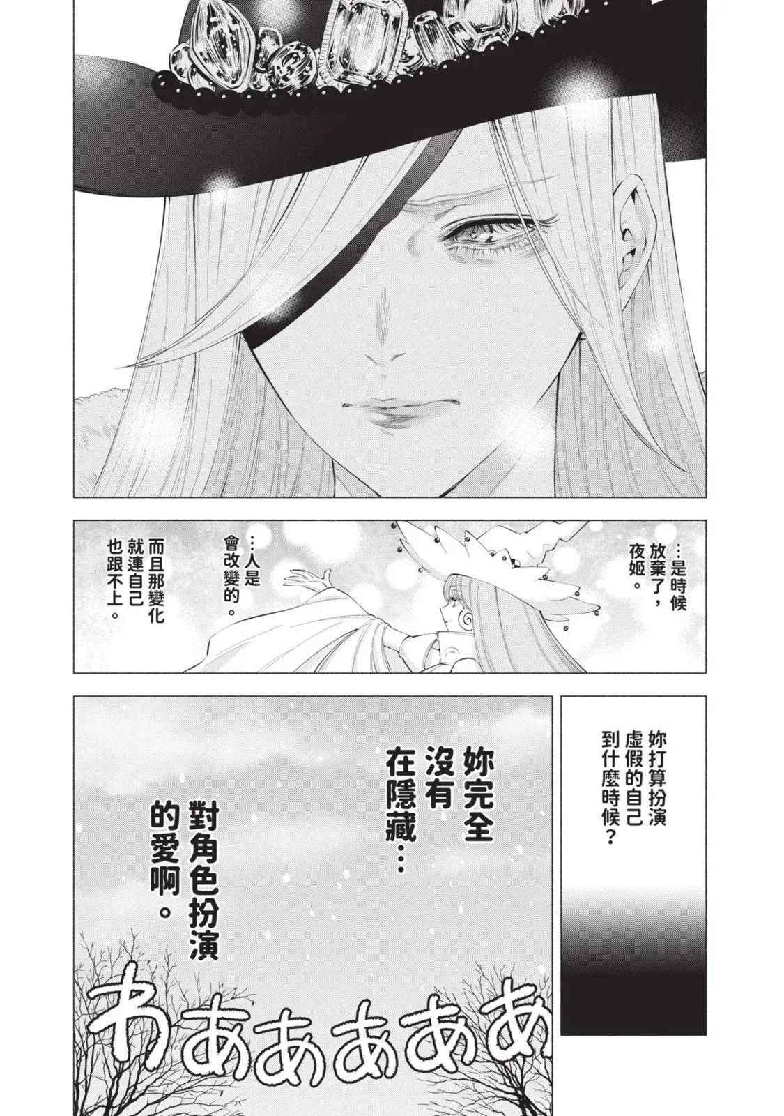 第13卷 第25页