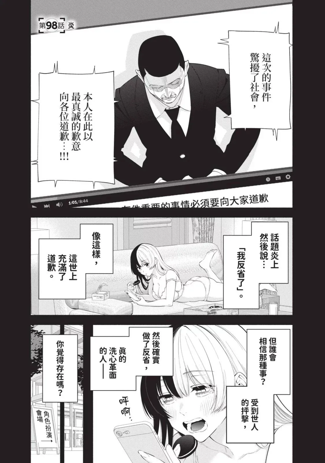 第13卷 第27页