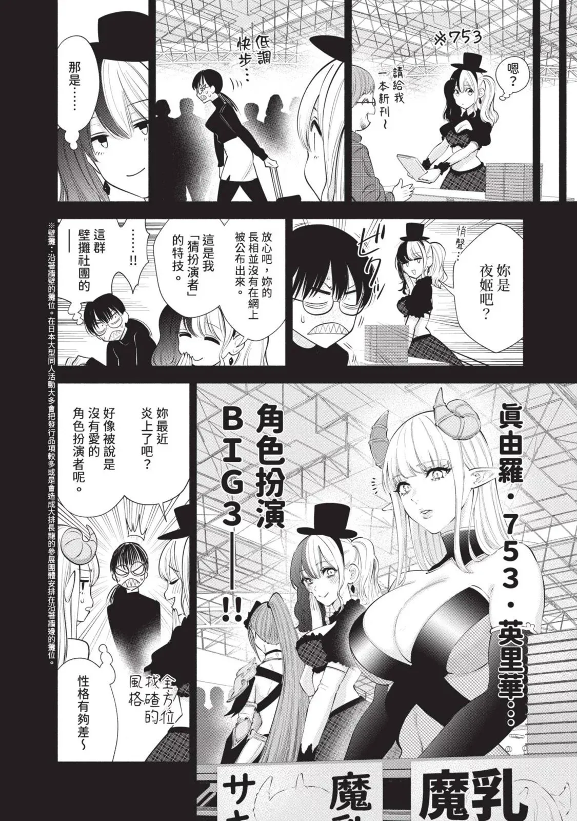 第13卷 第28页