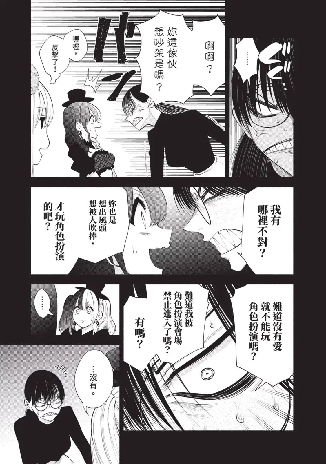 第13卷 第29页