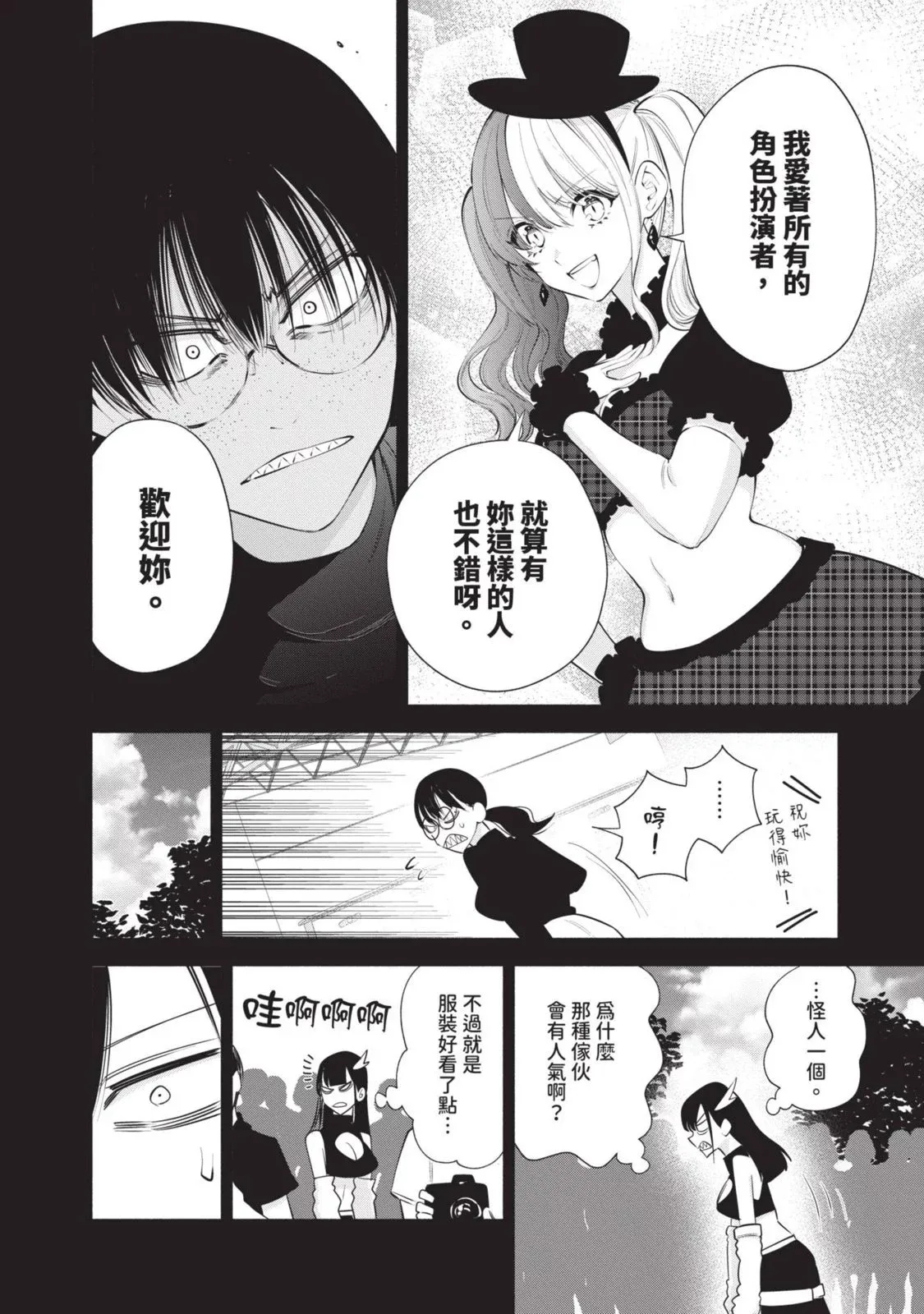 第13卷 第30页