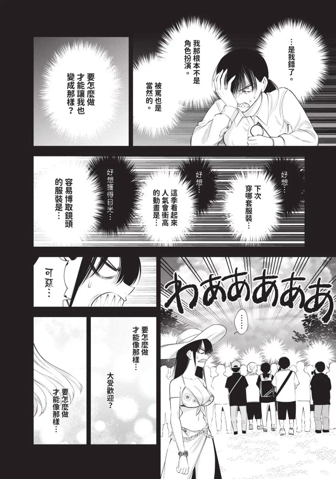 第13卷 第32页