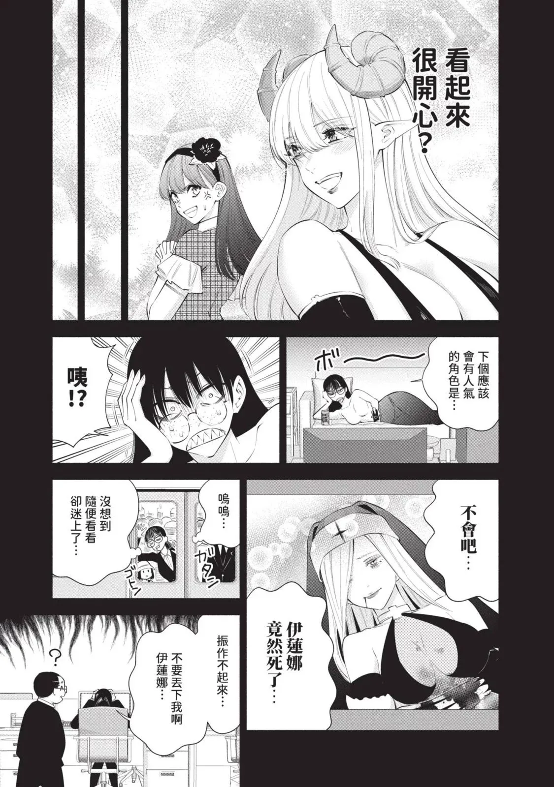 第13卷 第33页