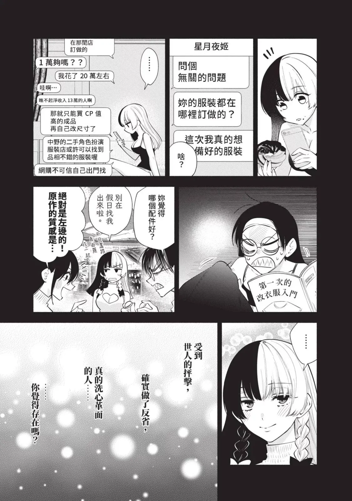 第13卷 第35页