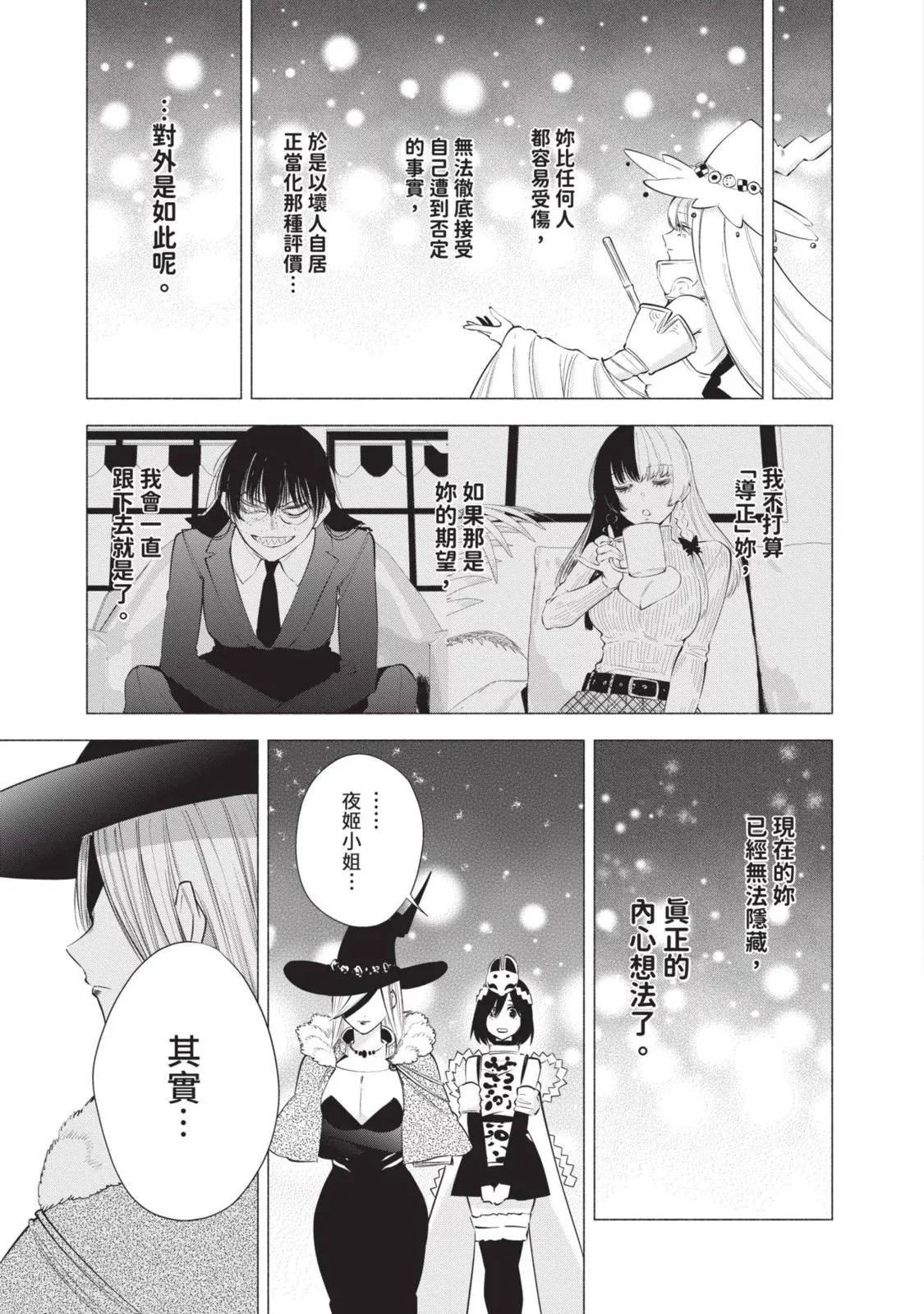 第13卷 第37页