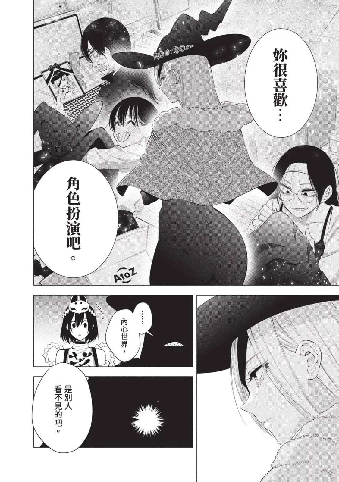 第13卷 第38页