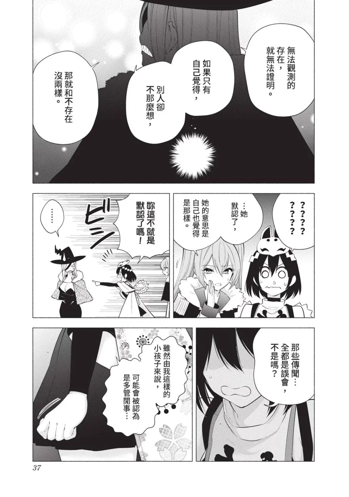 第13卷 第39页
