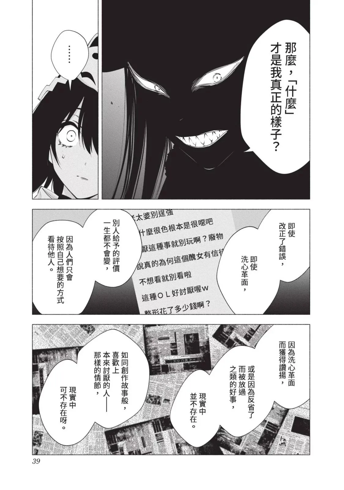 第13卷 第41页