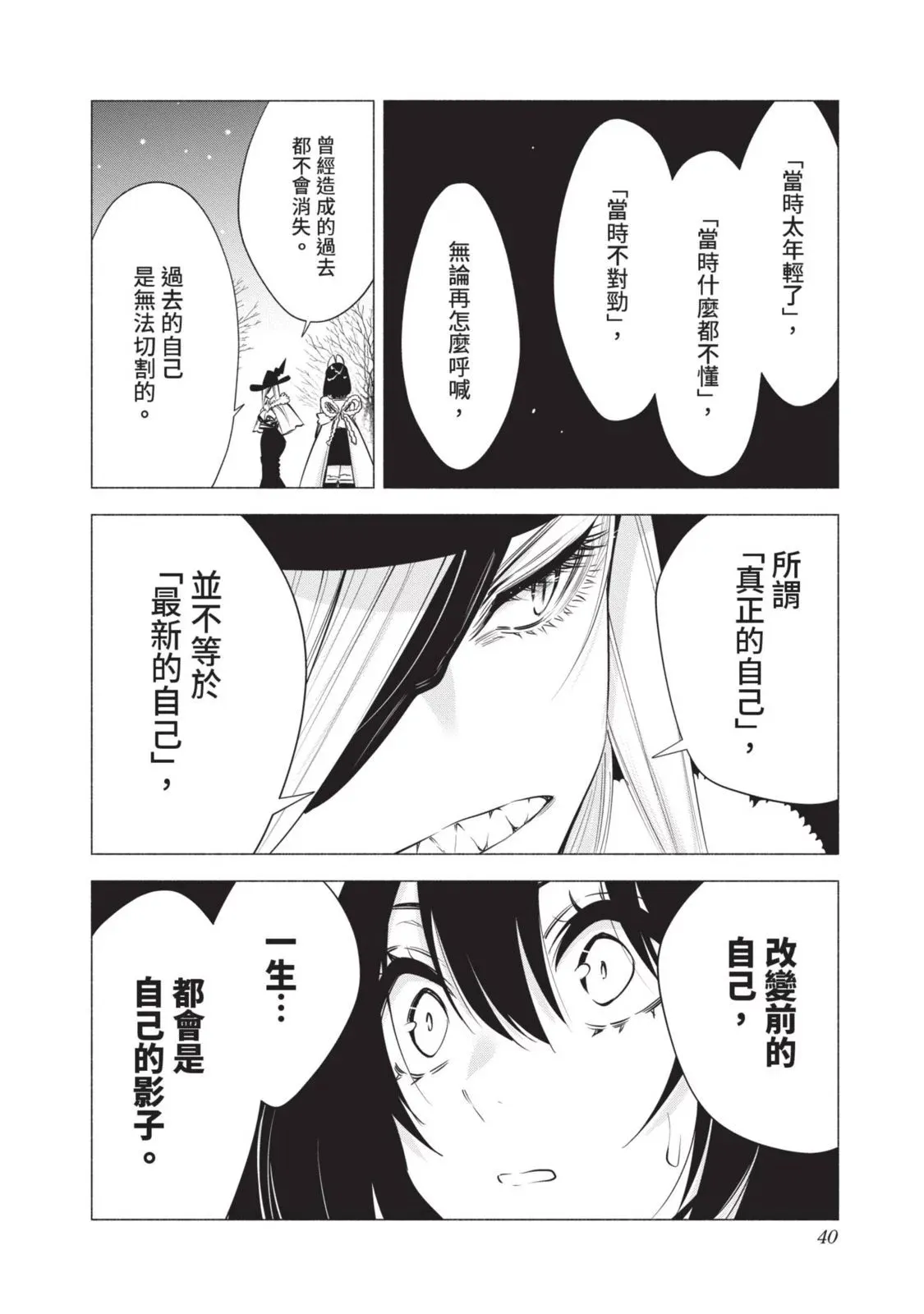 第13卷 第42页