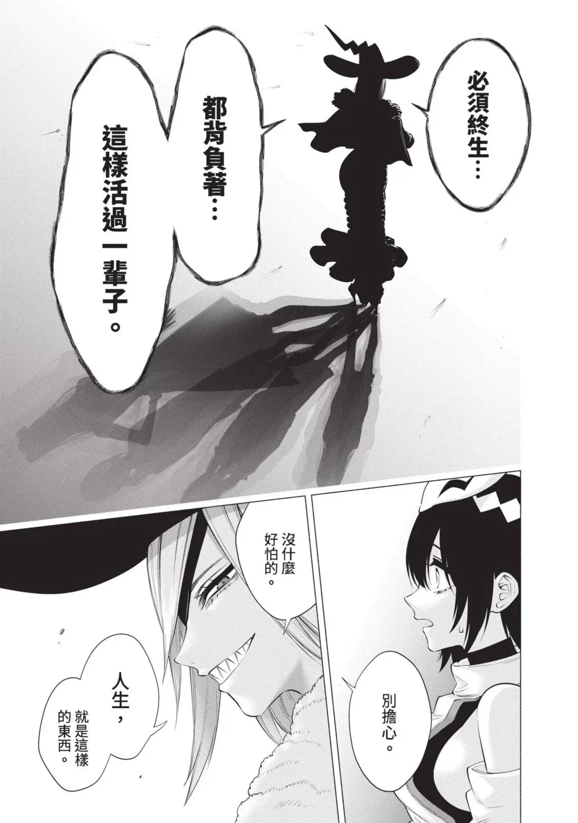 第13卷 第43页
