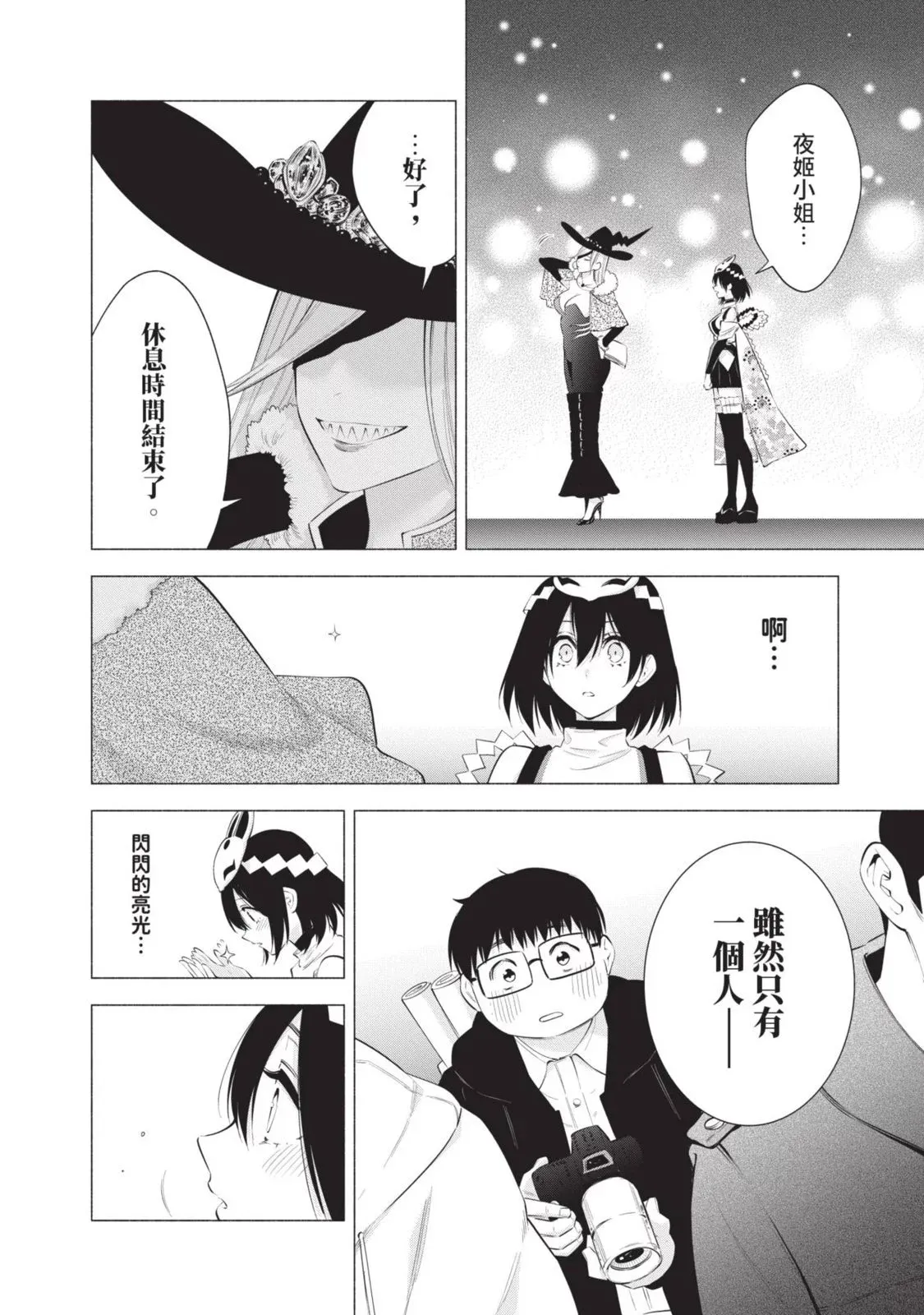 第13卷 第44页