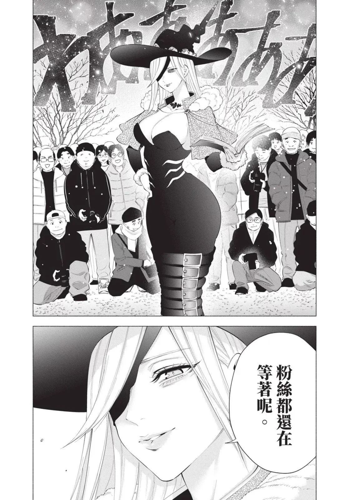 第13卷 第45页