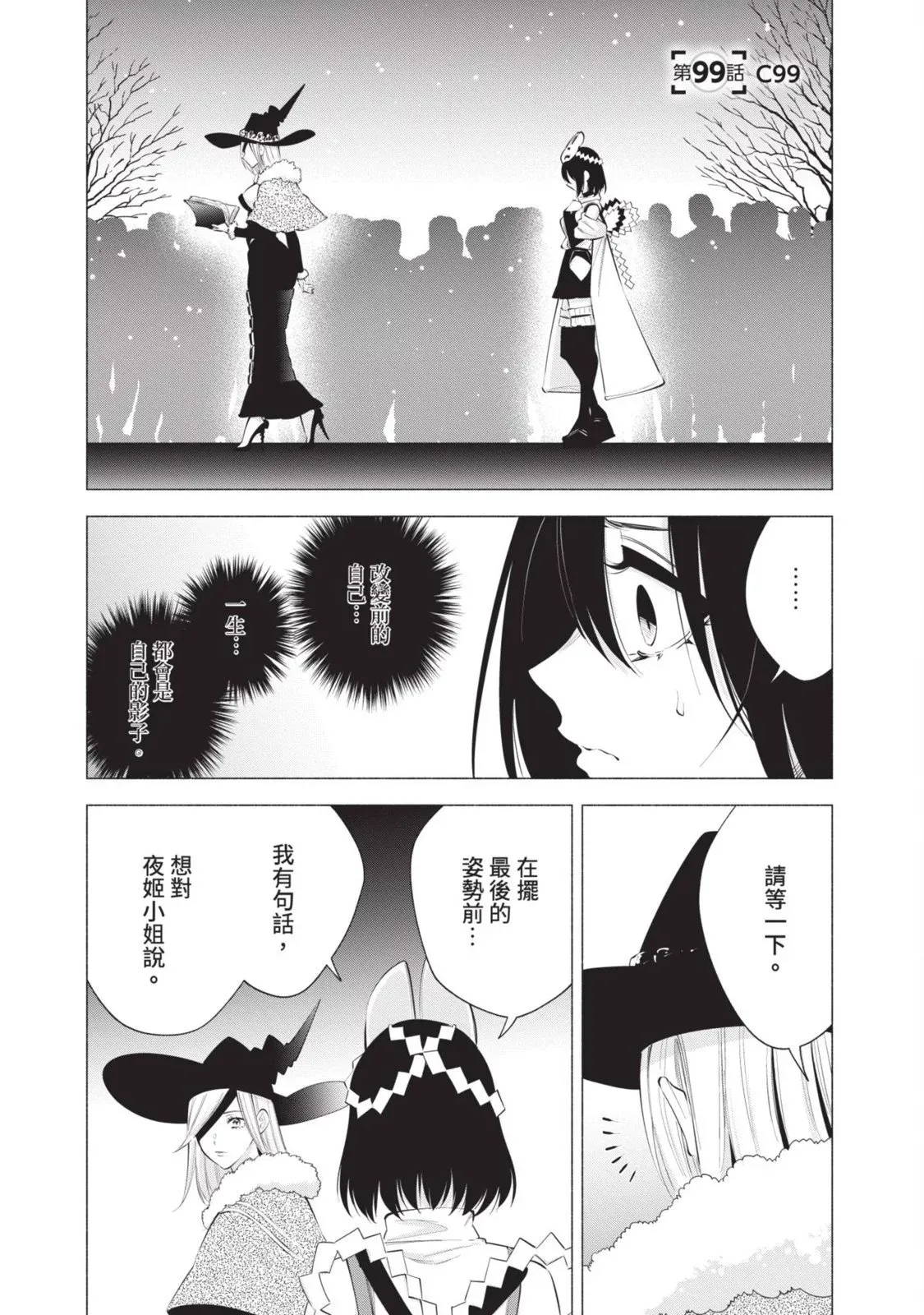 第13卷 第47页