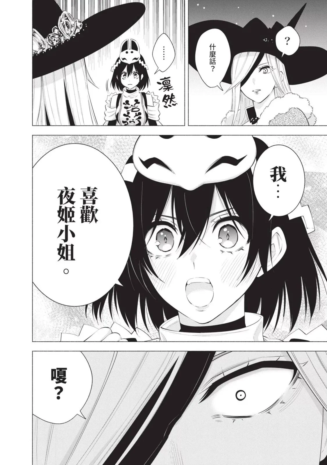 第13卷 第48页