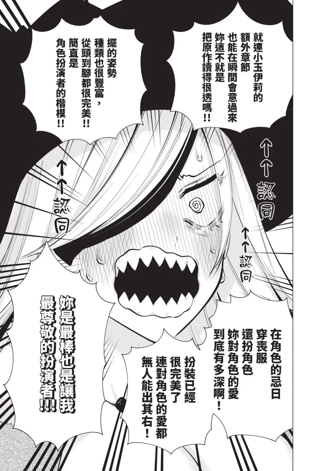 第13卷 第51页