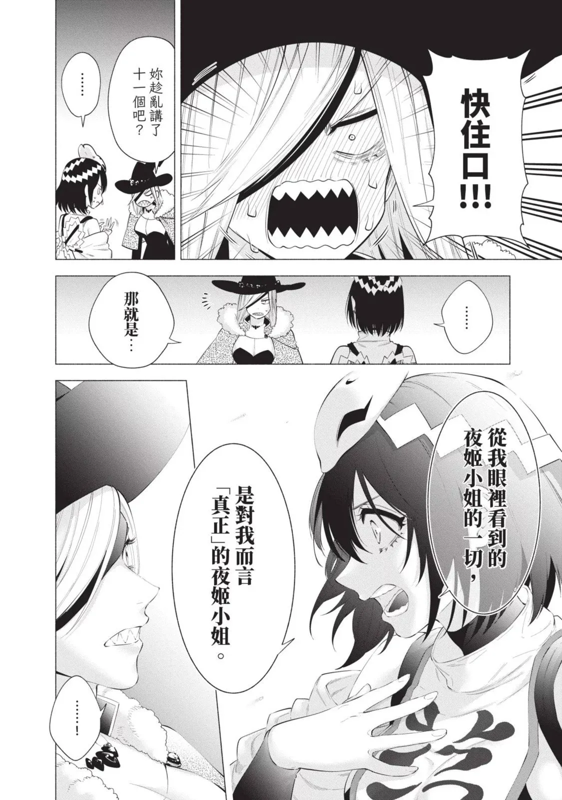 第13卷 第52页