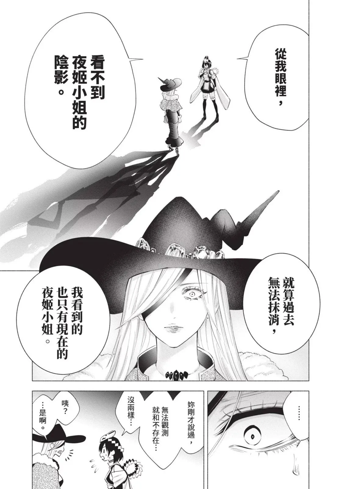 第13卷 第53页