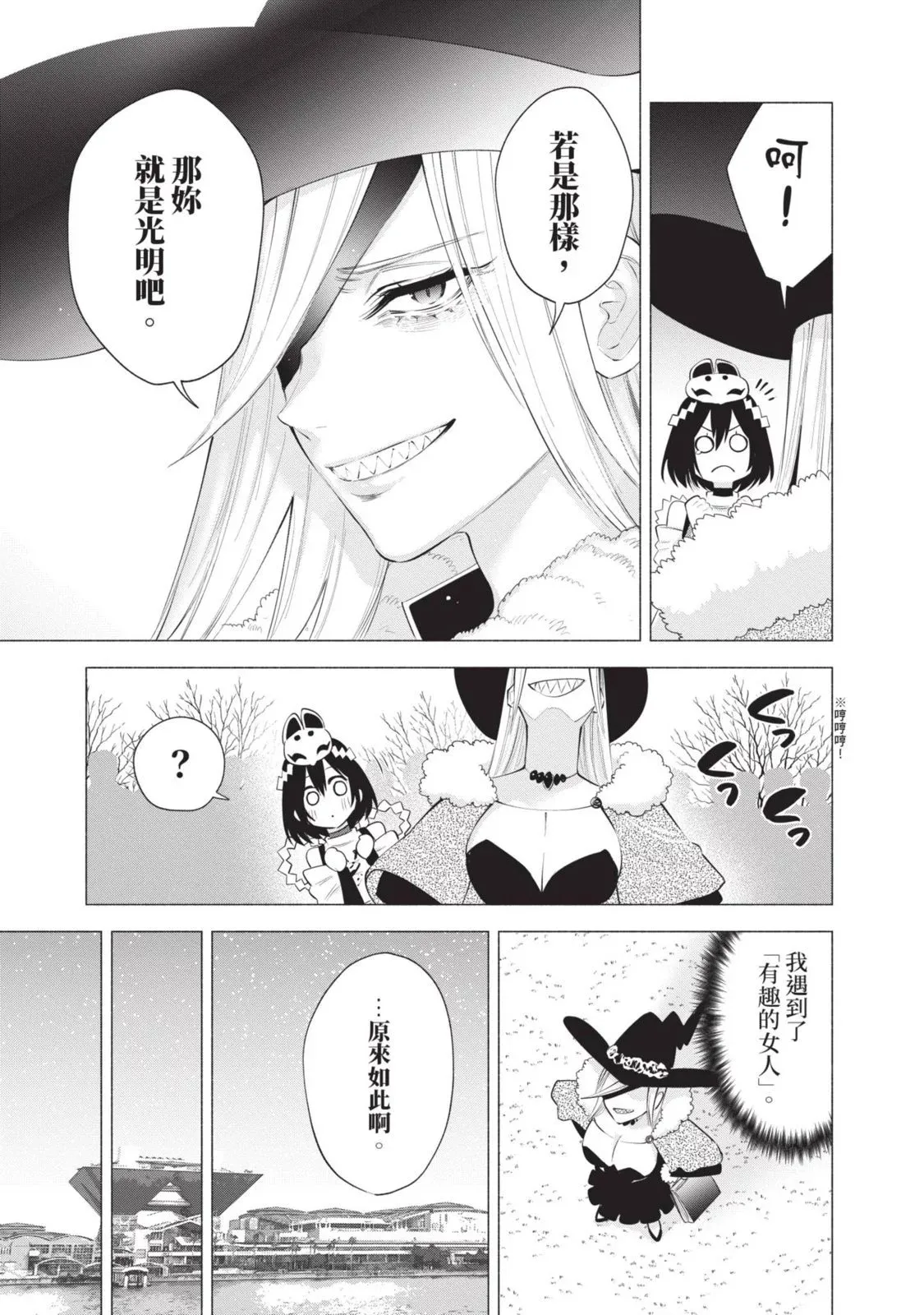 第13卷 第55页